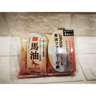 Pelican 馬油沐浴皂 80g2個入 日本原裝進口 馬油乳霜皂 馬油 香皂 馬油洗顏石鹼皂 馬油皂 二入皂 80g