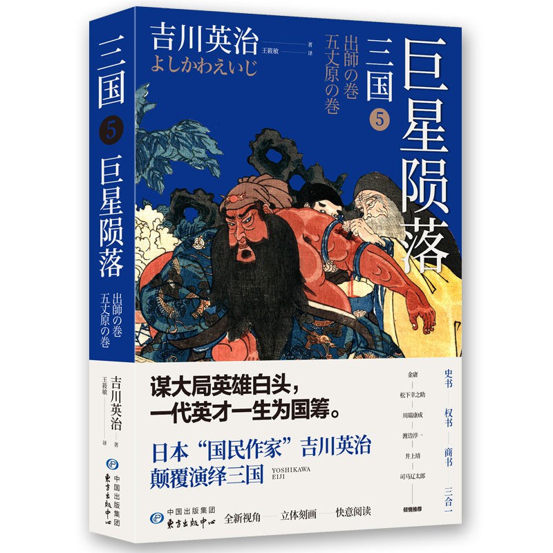松下幸之助的 Ptt討論與高評價網拍商品 21年7月 飛比價格