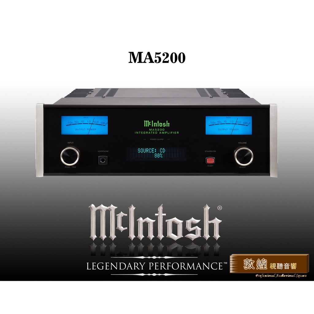 【敦煌音響】McIntosh MA5200 綜合擴大機 100W