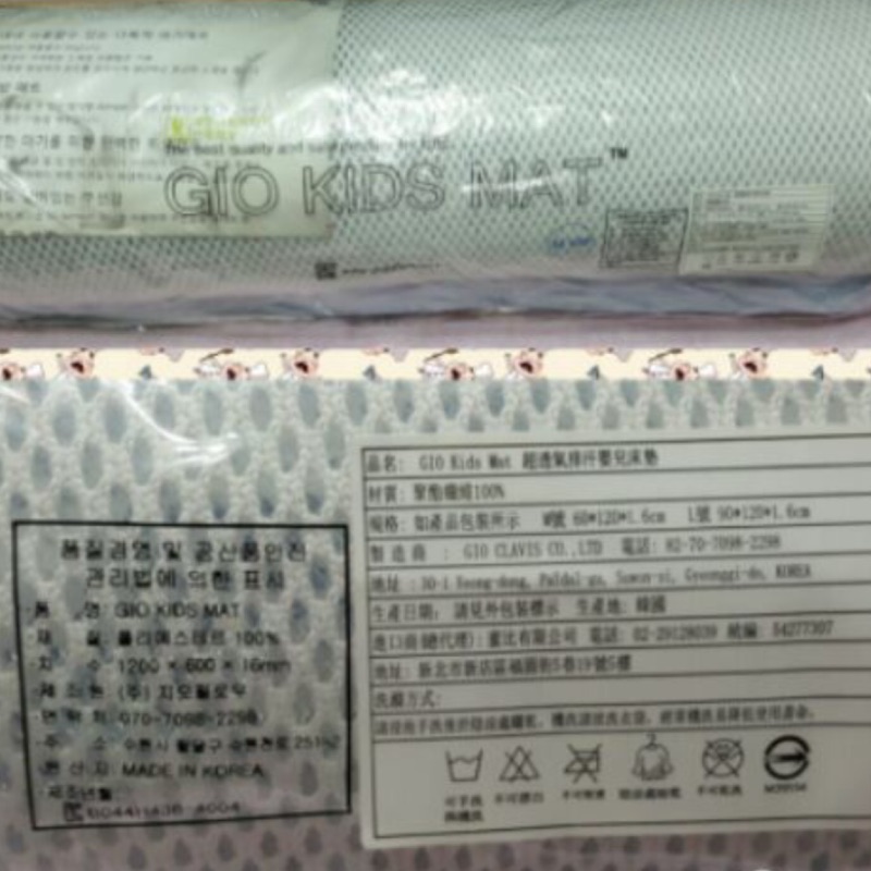 韓國gio pillow 嬰兒透氣床墊M號