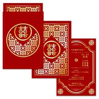 客製喜帖【家有囍事】含信封貼紙 A04／結婚請柬 訂婚喜帖 西式喜帖 小資喜帖 便宜喜帖 囍帖 結婚【B&B幸福雜貨】