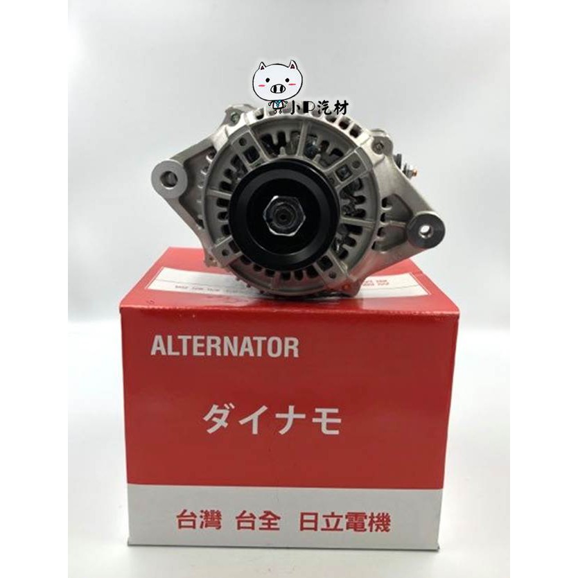 【小P汽材】TOYOTA SOLEMIO 2.5 / 2.7 海力士 加大90A 台全日立 全新品 發電機