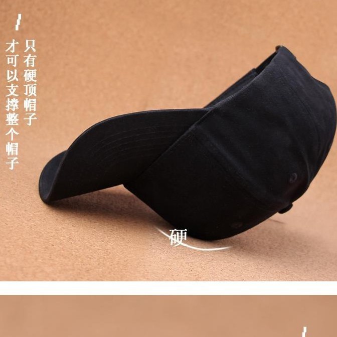 Image of 現貨下殺 限時下殺 素色潮牌鴨舌帽 男 棒球帽 潮流 帽子 素色 韓版 男女同款 素色 嘻哈帽 韓版ins硬頂 #3