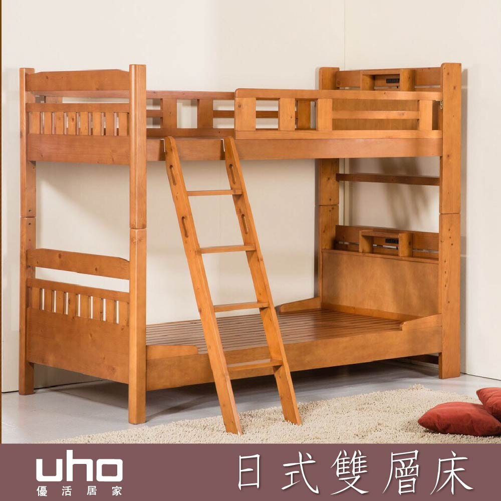 (停售)【UHO】3.5尺日式雙層床 預購中