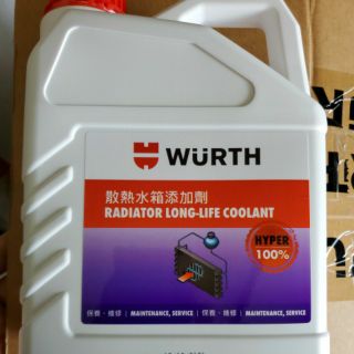 全新公司貨 Wurth 福士 散熱水箱添加劑 100% 2L水箱精 紅色