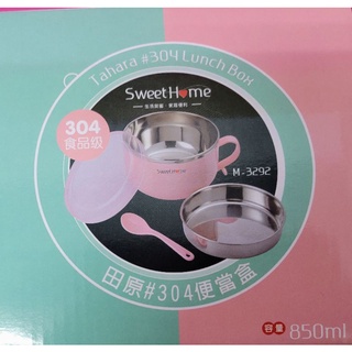 田原304便當盒 泡麵晚 雙層碗 隔熱碗