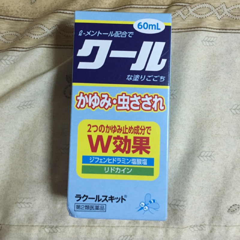 日本購入-蚊蟲叮咬止癢液