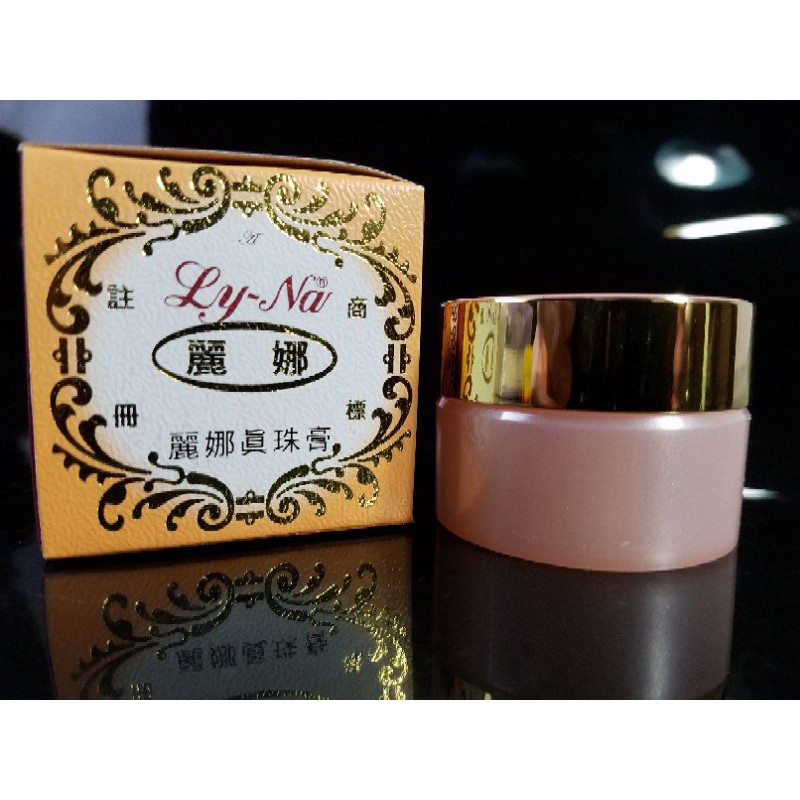 麗娜珍珠膏 柑仔店 懷舊古早味 化妝品