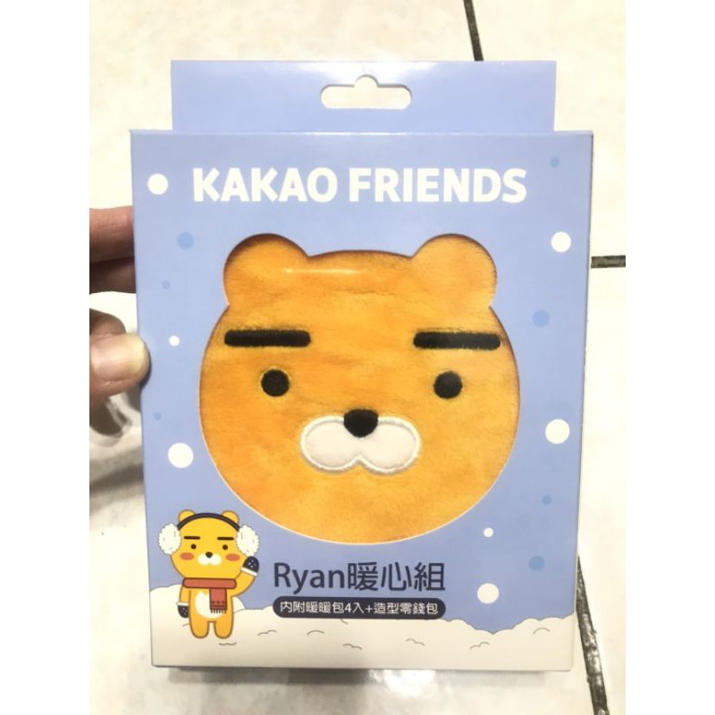 現貨 萊恩暖暖包 Ryan暖心組 暖暖包4入+造型零錢包 KAKAO FRIENDS