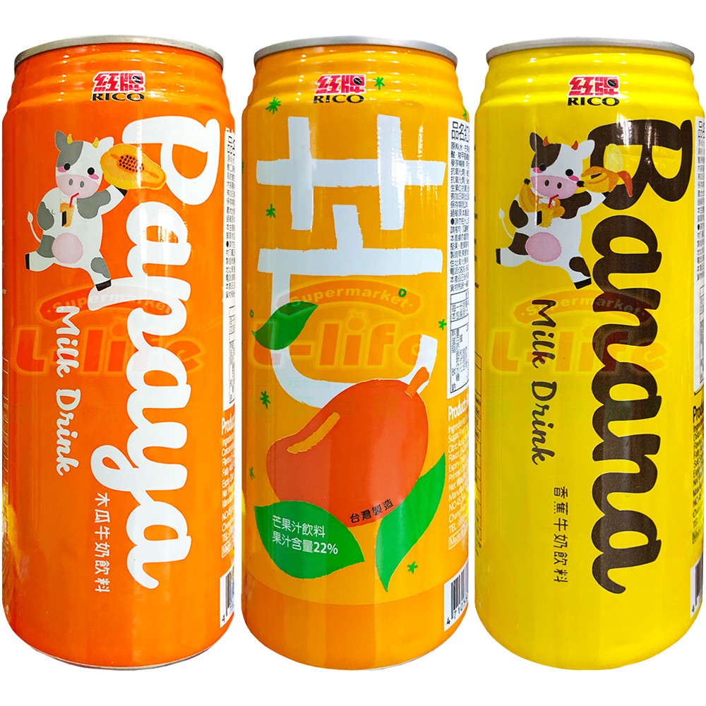 【利來福】紅牌飲料系列480ml（木瓜牛奶/香蕉牛奶/芒果綜合果汁）-3瓶組