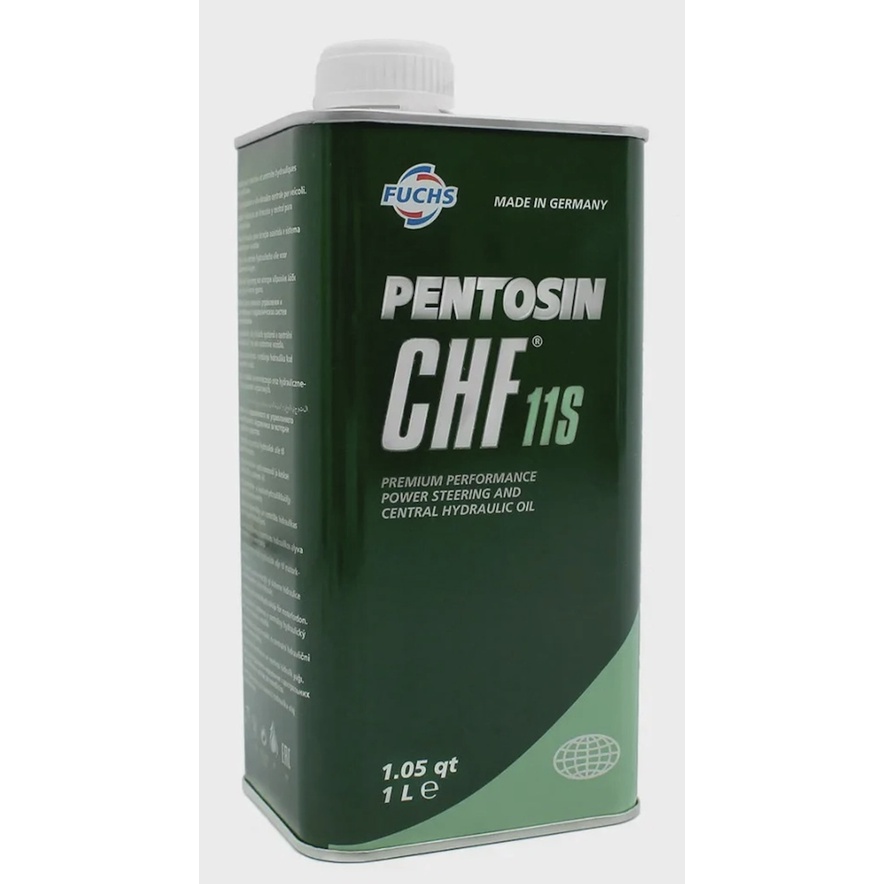 （哈斯商行)Fuchs 方向機油 Pentosin CHF 11S 動力方向機油 VW BMW VOLVO 皆可使用
