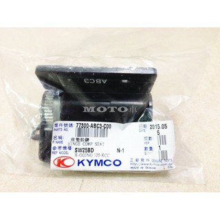 《MOTO車》CUE 125 X-GOING 125 GP G6E G5 座墊絞鍊 座墊活頁 座墊自動彈起裝置