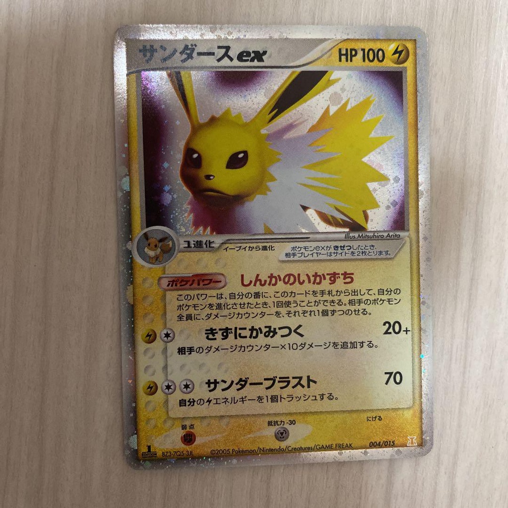 日本直送二手寶可夢神奇寶貝卡組雷伊布mercari 蝦皮購物
