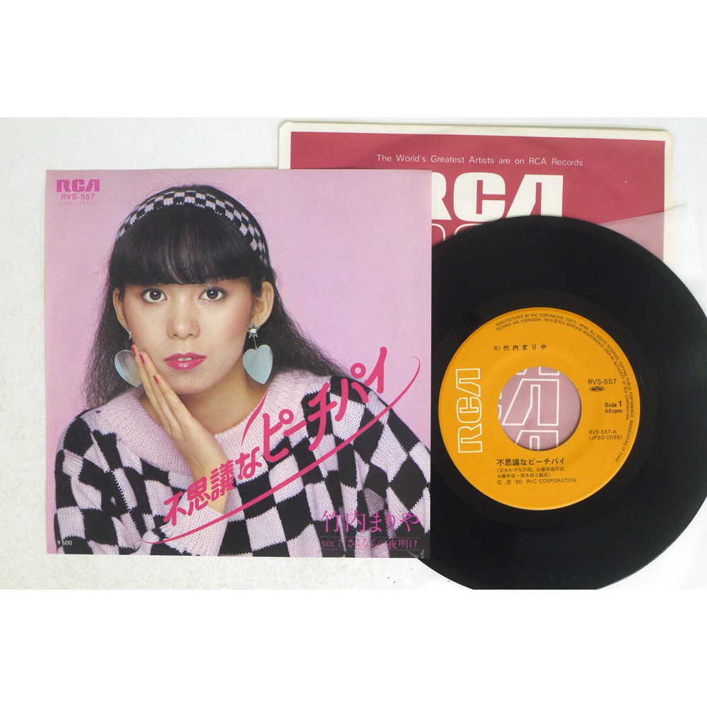 Steady Co 春夏秋冬 黑膠單曲唱片降谷建志shigeo Ilmari 蝦皮購物