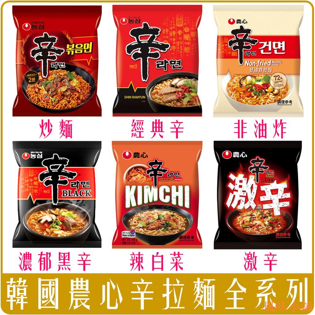 辛拉麵杯裝 Ptt與dcard推薦網拍商品 2021年12月 飛比價格