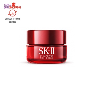 【日本免運直郵】 SK-II sk2肌源新生特潤精華霜 50g 高保濕 精華液 面霜 保養 日本正品 冬季面霜