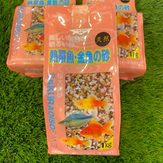 ［水族最便宜］魚缸底砂 熱帶魚 金魚底砂 水草底砂 櫻花色1公斤袋裝（日本sudo）