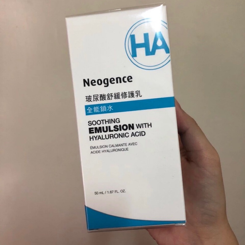 Neogence 霓淨思玻尿酸舒緩修護乳液