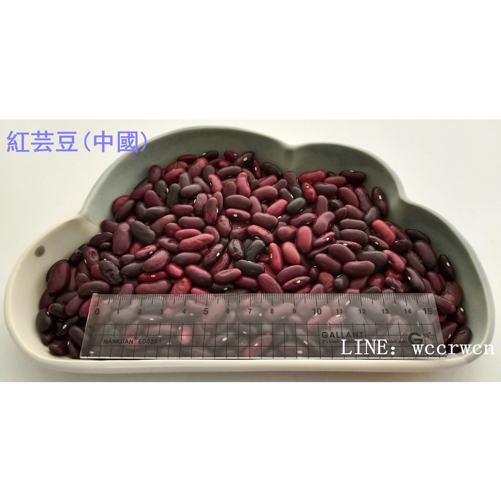 草水坊、紅雲豆，紅芸豆，紅蕓豆，紅腰豆，紅豆(中國) 30公斤2050元 (含運費)