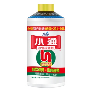 潔霜小通排水管疏通劑510g