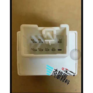 ➶大桃園汽車材料➶ MAZDA 馬自達 MAZDA3 馬3 馬6 MPV 閃光器 7P 方向燈繼電器 閃爍器