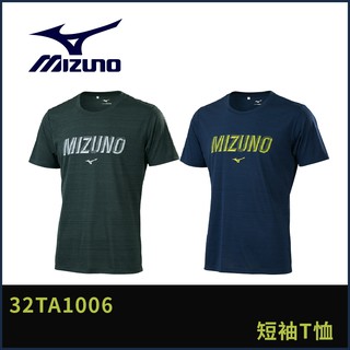 【晨興】美津濃 MIZUNO 32TA1006-09/14 短袖 T恤 吸濕 速乾 排汗 運動 訓練 跑步