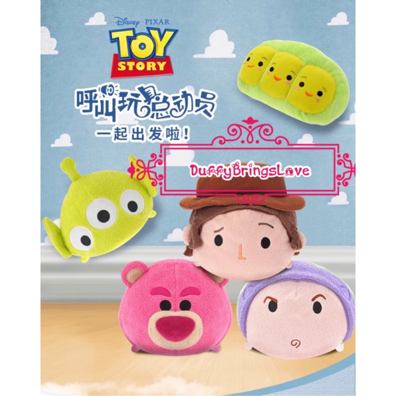 《現貨》迪士尼 玩具總動員 熊抱 熊抱哥 胡迪 毛怪 大眼仔 三眼怪 TsumTsum Tsum抱枕 娃娃 M號L號茲姆