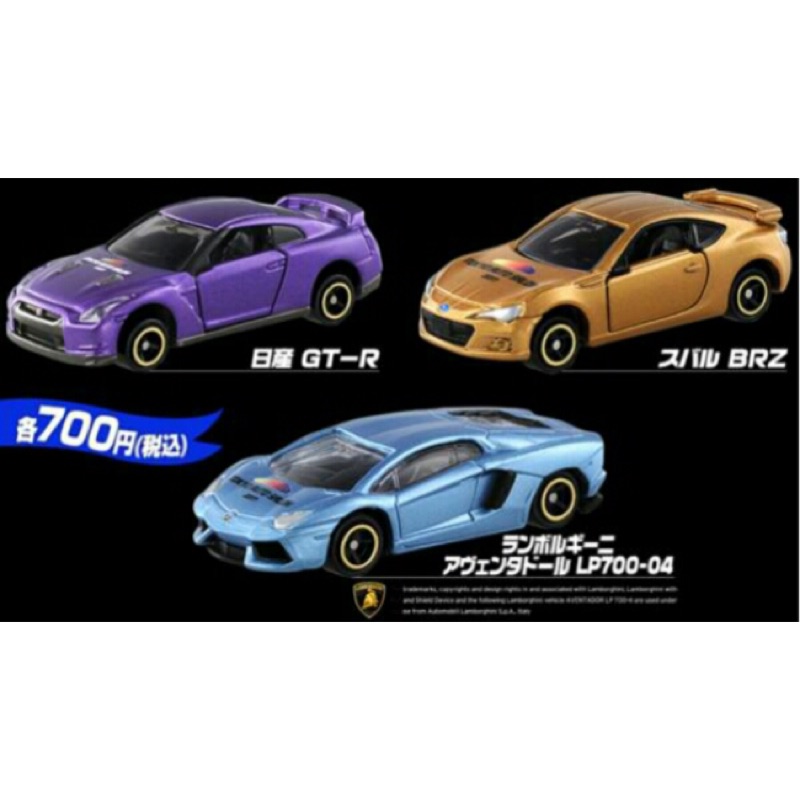 TOMY TOMICA 2017 東京 車展 東京車展 改裝車展 BRZ GT-R GTR 藍寶堅尼 LP700 牛