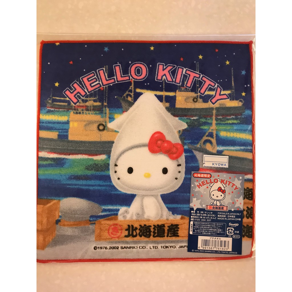 Hello Kitty 小方巾/小毛巾 (日本製) 北海道限定 北海道產