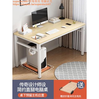 【勁爆價L】辦公桌簡易臥室辦公室桌椅組合簡約臺式電腦學生家用書桌租房桌子
