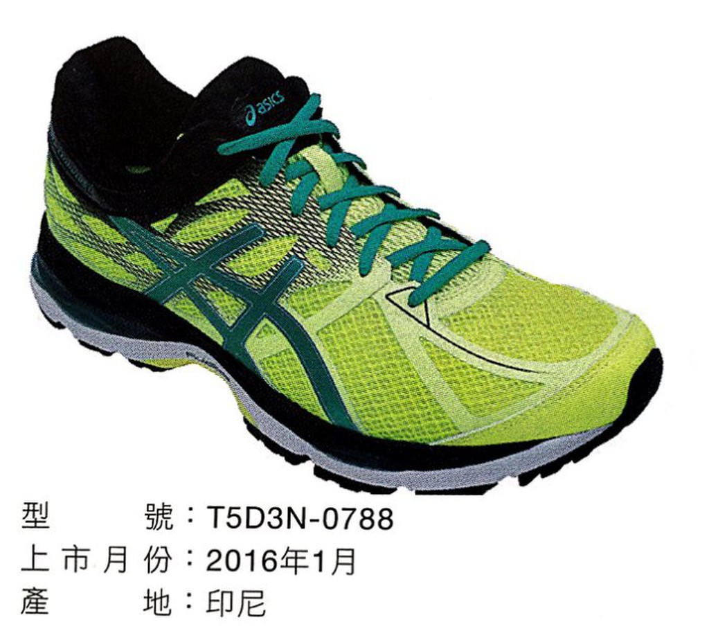 asics t5d3n