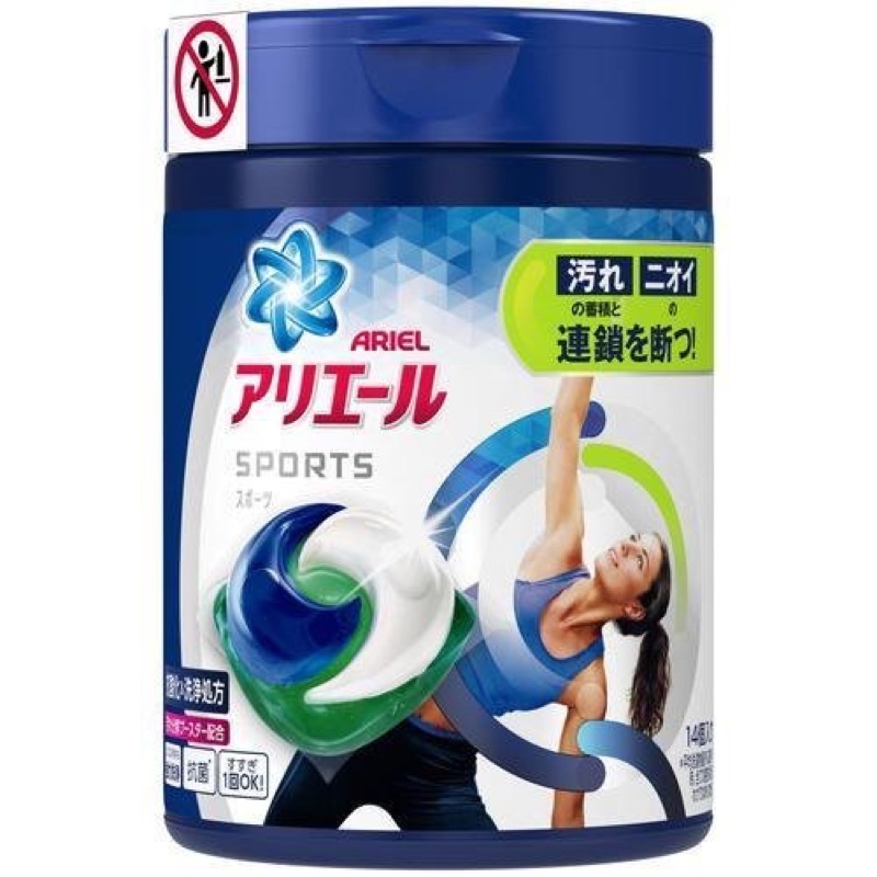 日本寶僑P&amp;G  新款 ariel 3D白金消臭抗菌 罐裝 洗衣球 洗衣膠球