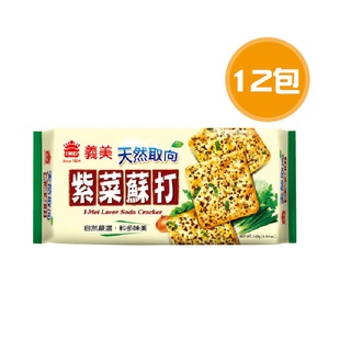 義美 天然取向紫菜蘇打 12包(140g/包)