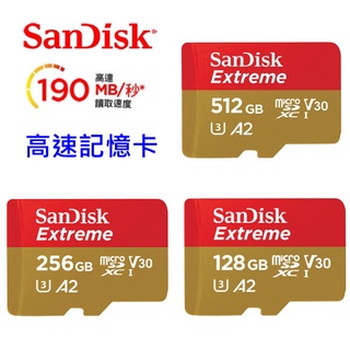 SanDisk Extreme 128G 256G 512G microSDXC 記憶卡 A2 U3 190MB 公司貨