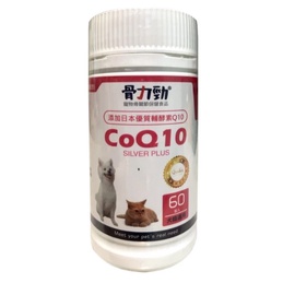 現貨骨力勁 犬貓Q10 60錠