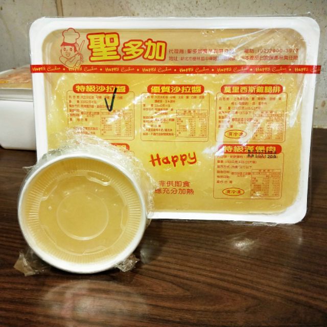 美乃滋沙拉醬吐司漢堡早餐店專用 蝦皮購物