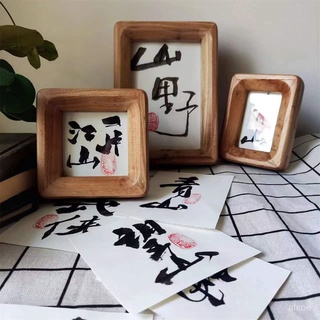 〔精品推薦〕實木榫卯相框 迷你桌面裝飾框 質感小擺臺 照片列印定製 裝裱相片框