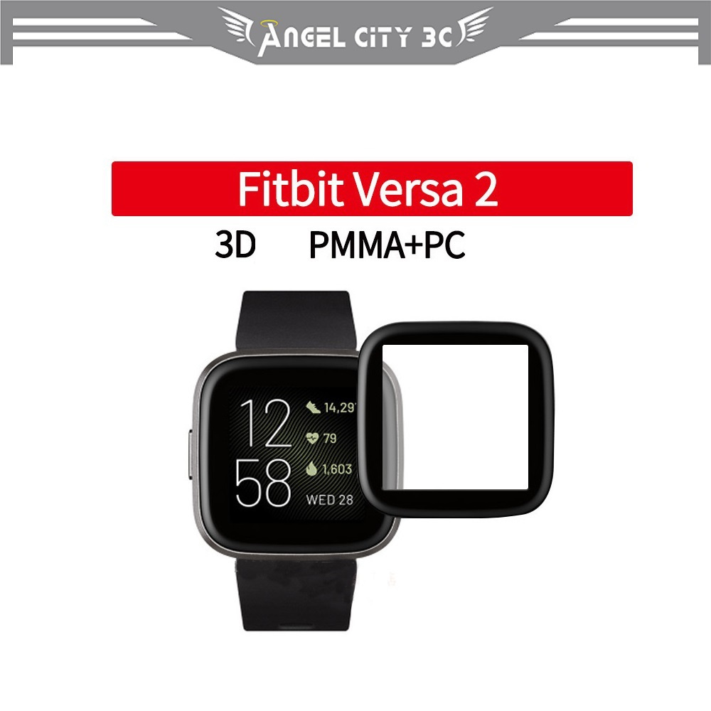 AC【3D曲面複合】Fitbit Versa 2 熱彎膜 PMMA+PC 防刮 耐刮 全螢幕 保護膜 保護貼
