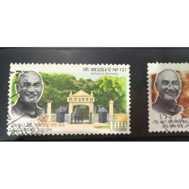 1968年蔣總統勳業紀念郵票系列-黃埔建軍，抗戰勝利