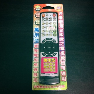 萬用型電視遙控器 LCD-888F