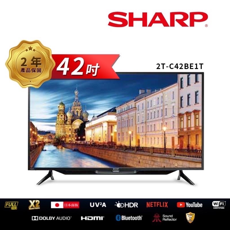 🤫限量是殘酷的🤫限量免運 SHARP 夏普 42吋FHD 智慧連網液晶電視 2T-C42BE1T 原廠公司貨 出貨附發票