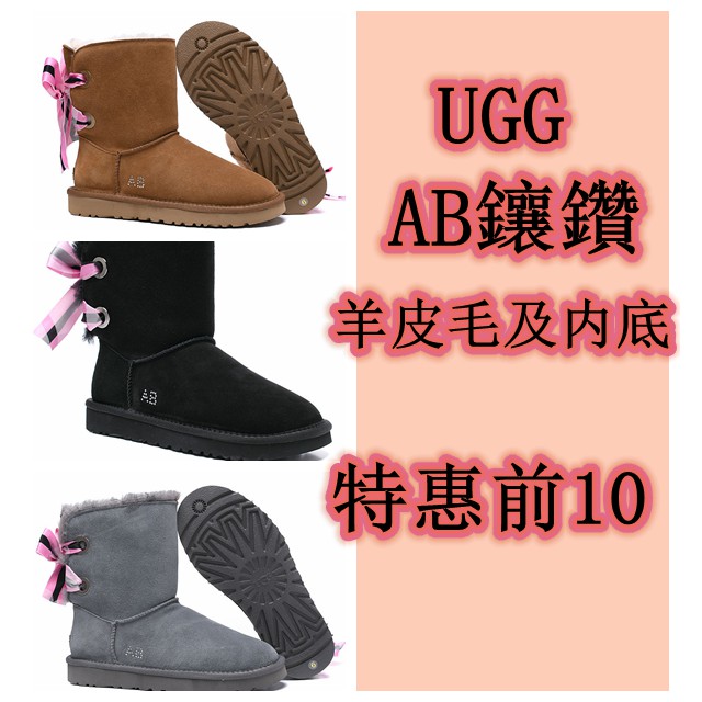 Ugg 1098075 Ab鑲鑽短雪靴雪地靴子短靴子短筒靴底加厚豆豆鞋同款ol款