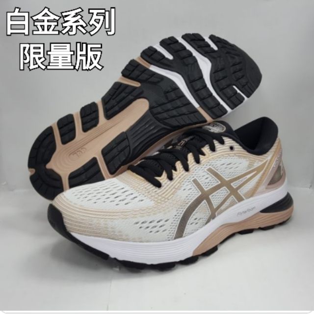 asics gel nimbus 21 platinum
