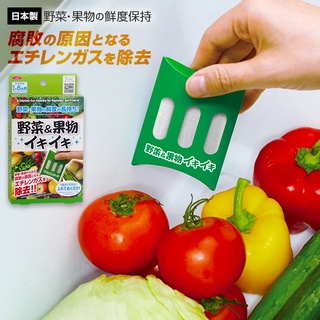 AIMEDIA 日本製冰溫室蔬菜水果保鮮劑 艾美迪雅 [快速發貨]