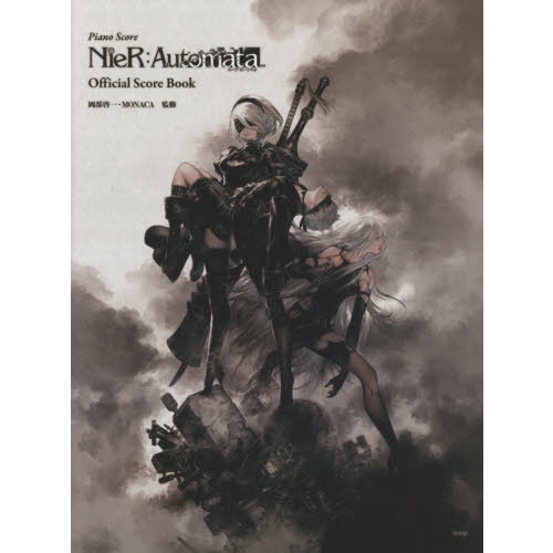 微音樂💃 代購 日版 NieR:Automata 尼爾：自動人形 – Score Book 鋼琴譜 樂譜 日本進口版