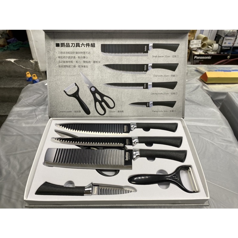 Dashiang鉬釩鋼 爵品刀具組系列 六入組 DS-A1406
