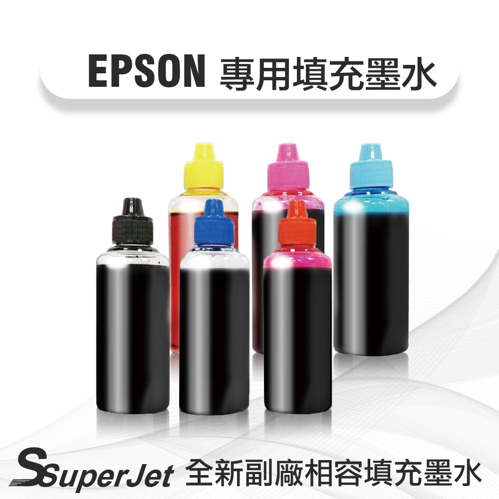 EPSON副廠墨水100cc 墨水 /L110/L120/L1300/L1455/L1800/L200/L210