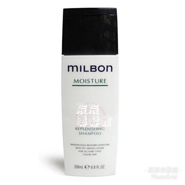 【洗髮精】哥德式 MILBON 水妍洗髮精200ML 乾燥與自捲捲髮專用 全新公司貨