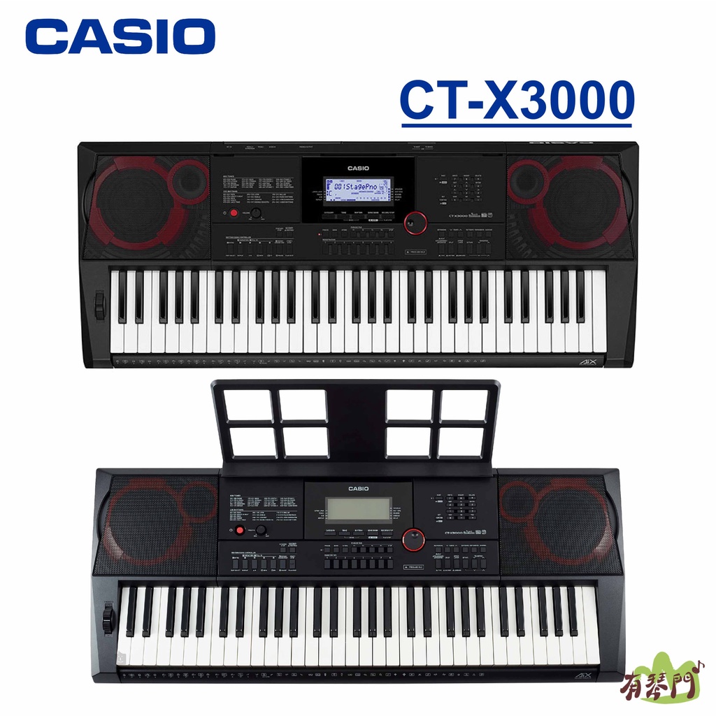 【公司貨 一年保固】 CASIO CT-X3000 高階自動伴奏電子琴 61鍵電子琴 電子琴 電鋼琴 卡西歐 61鍵