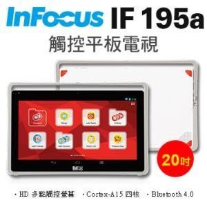 拆封新品 免運 鴻海infocus Big Tab 20吋平板電腦超大平板平板電視wifi平版if195a 蝦皮購物